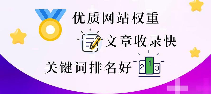 网站如何优化以适应网络爬虫？2024年新方法有哪些？