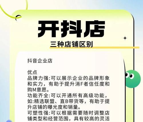 抖音喜爱偏好关键词设置的操作指南