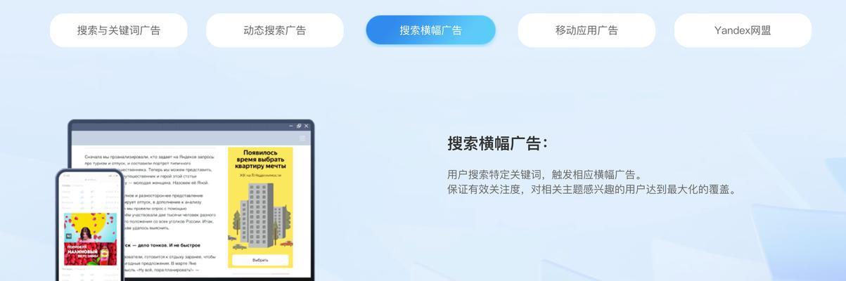 Yandex网站推广的有效方法是什么？