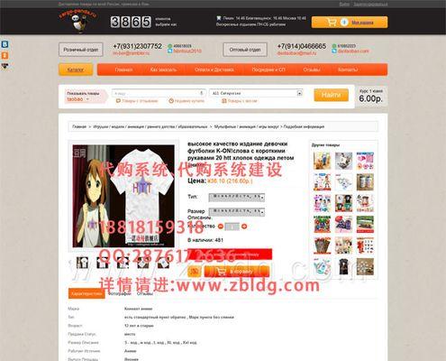 Yandex网站推广的有效方法是什么？