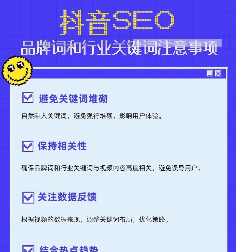 抖音大家都在搜关键词如何查找？查找热门关键词的技巧有哪些？
