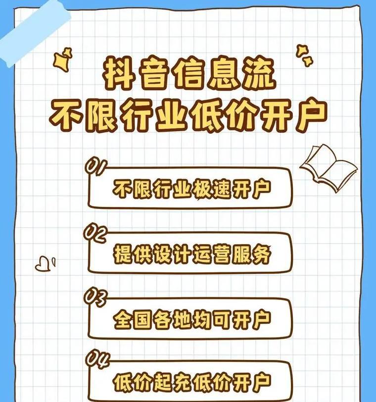 抖音大家都在搜关键词如何查找？查找热门关键词的技巧有哪些？