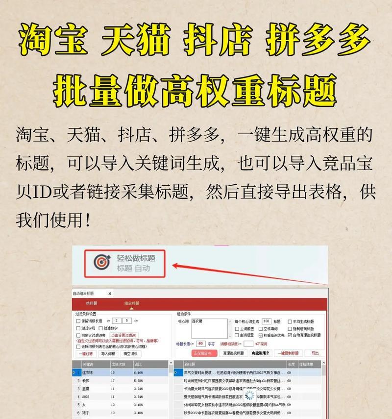 淘宝关键词权重怎么计算？类目权重计算方法是什么？