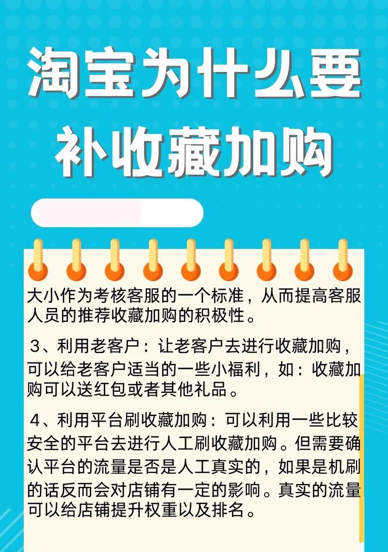 淘宝关键词权重怎么计算？类目权重计算方法是什么？