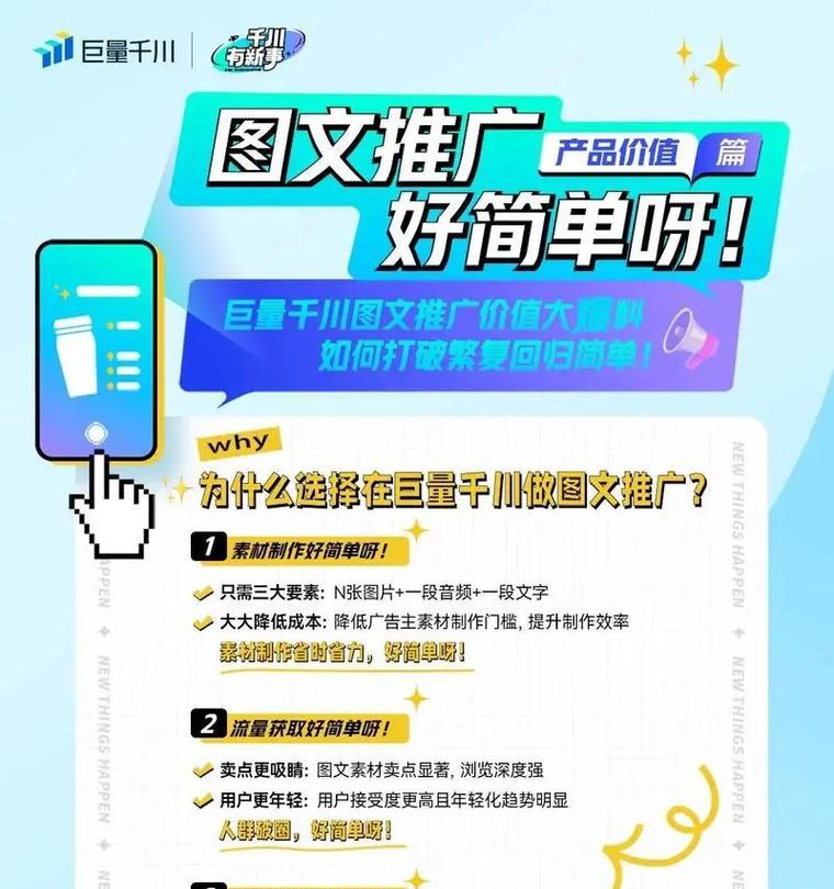 抖音卡搜索关键词设置方法是什么？