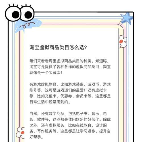 淘宝关键词推广效果分析：正确分析数据的方法是什么？
