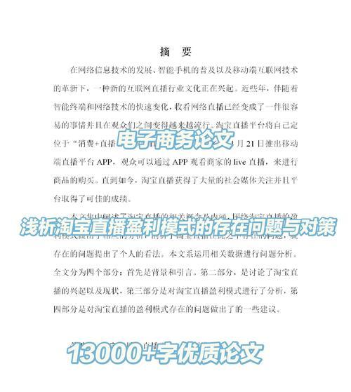 淘宝关键词递增策略怎么实施？效果如何最大化？