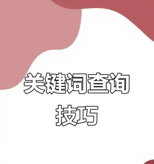 淘宝关键词递增策略怎么实施？效果如何最大化？