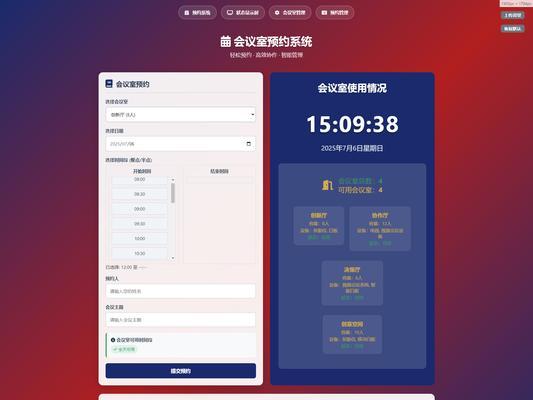 如何选择合适的PHP网站模板？PHP网站模板有哪些特点？
