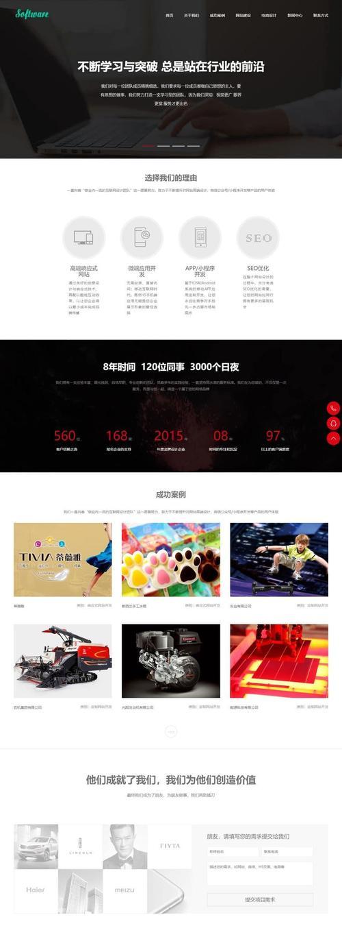 如何选择合适的PHP网站模板？PHP网站模板有哪些特点？