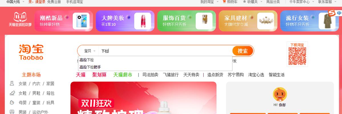 淘宝万象台关键词为何没有出价选项？出价选项缺失的原因及解决方法