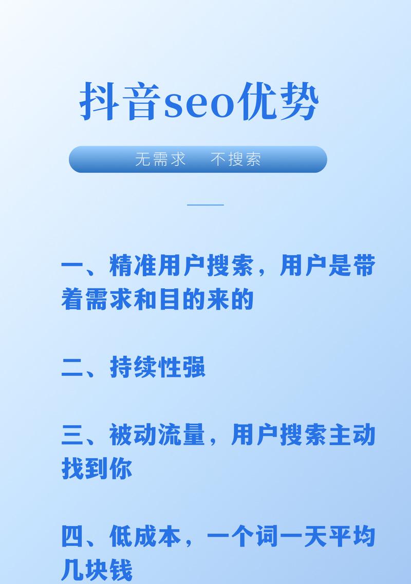 抖音如何批量查关键词搜索量？提高效率的方法是什么？