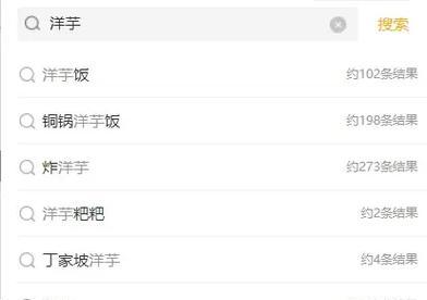 美团触发关键词是什么意思？如何正确使用？