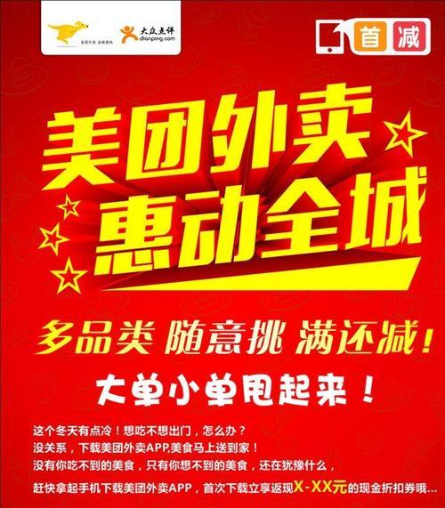 美团触发关键词是什么意思？如何正确使用？
