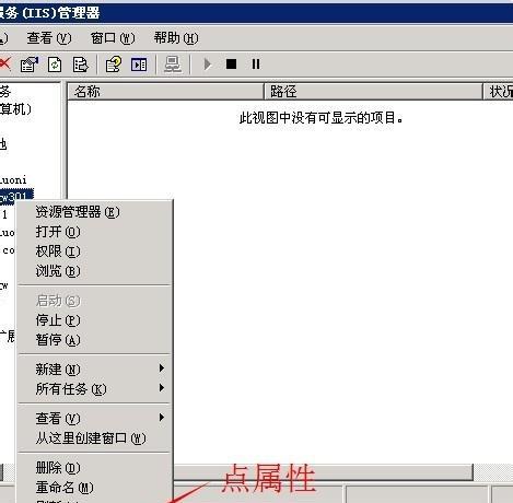 如何正确执行301永久重定向？