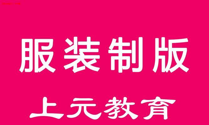 南京网站制作流程与考量因素