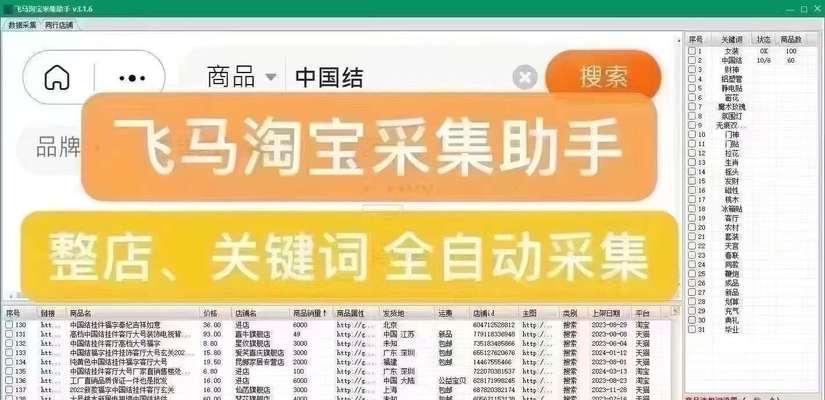 淘宝新品关键词如何快速找到？有哪些方法？