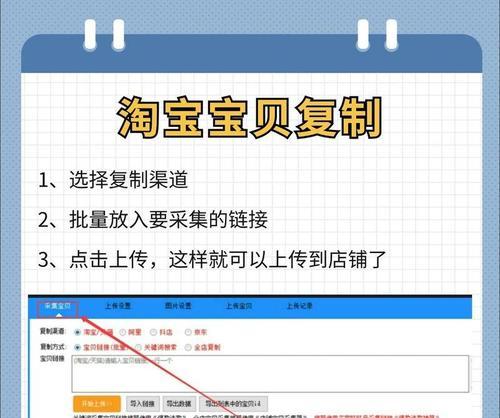 淘宝新品关键词如何快速找到？有哪些方法？