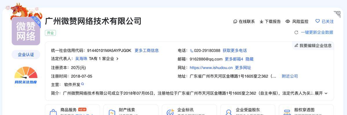 如何签订网站建设合同？网站建设合同中应该包含哪些内容？