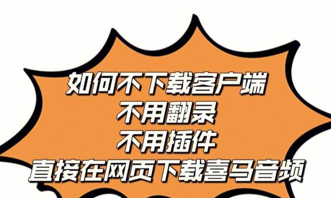 网站开发制作中音频播放速度优化：提升用户体验的实战指南