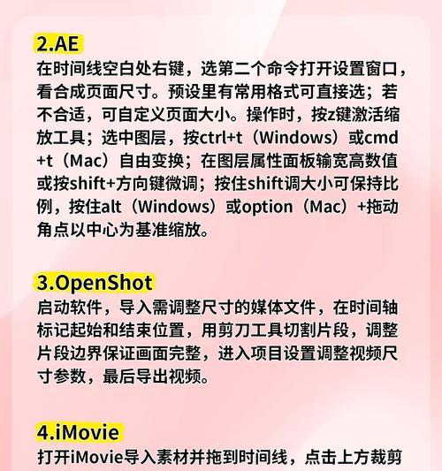 网站开发制作中音频播放速度优化：提升用户体验的实战指南
