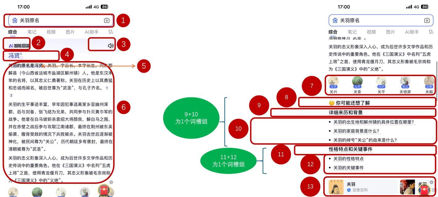SEO优化中更新频率的重要性是什么？如何制定有效策略？