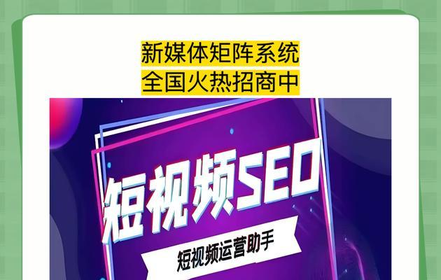 短视频如何通过关键词打造热门视频？