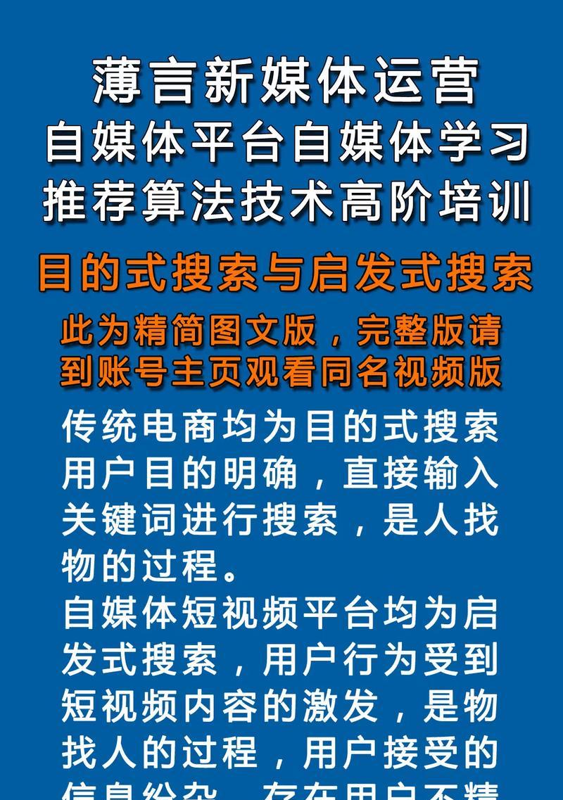 抖音视频关键词设置技巧是什么？