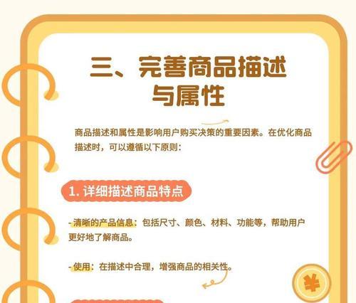 淘宝想要的关键词如何获取？获取技巧有哪些？