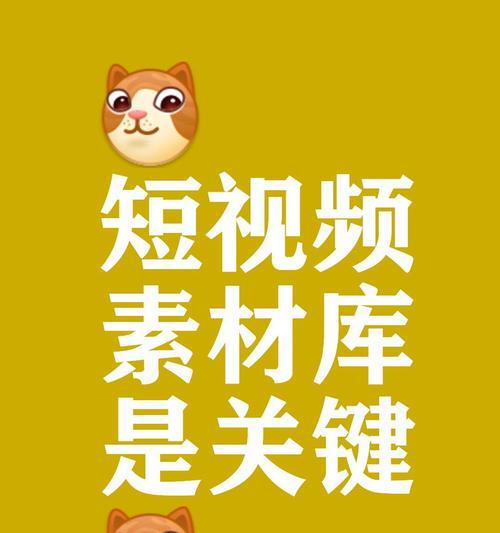 如何批量下载短视频？关键词批量下载短视频的正确步骤