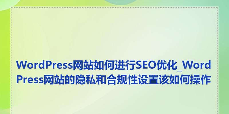 SEO外部链接获取与管理：方法与技巧