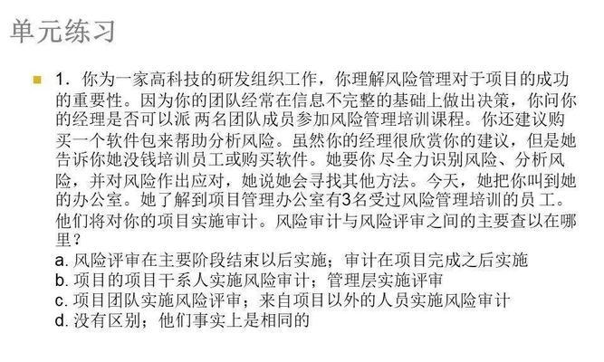 SEO外部链接获取与管理：方法与技巧