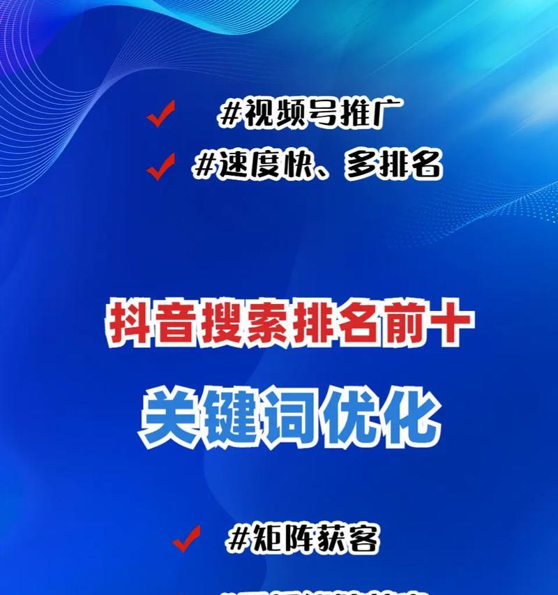 抖音视频关键词采集最佳实践是什么？