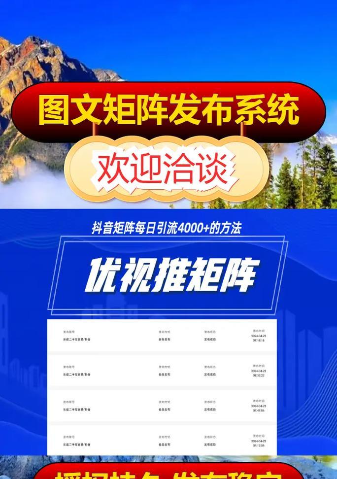 抖音视频关键词采集最佳实践是什么？