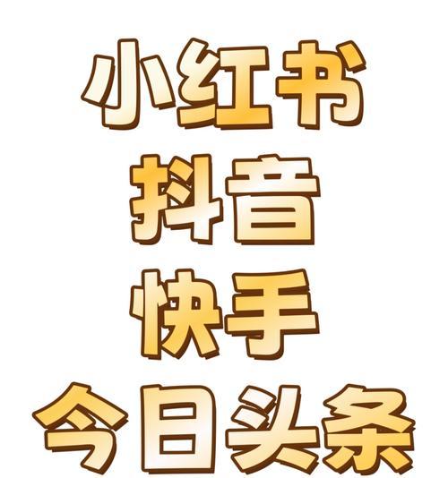 抖音视频关键词采集最佳实践是什么？