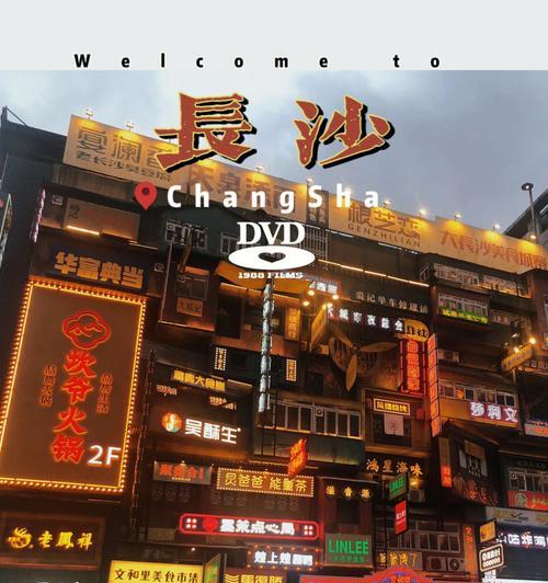 长沙网站设计的要点是什么？如何打造符合地域特色的网站？