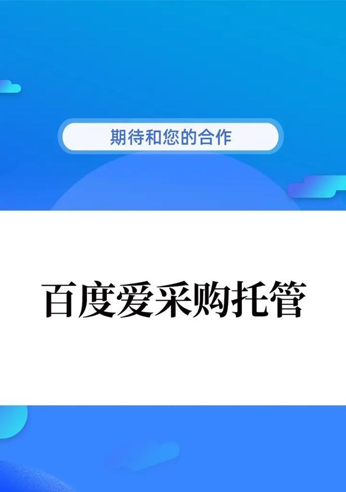 拼多多关键词推广如何关闭？设置方法是什么？