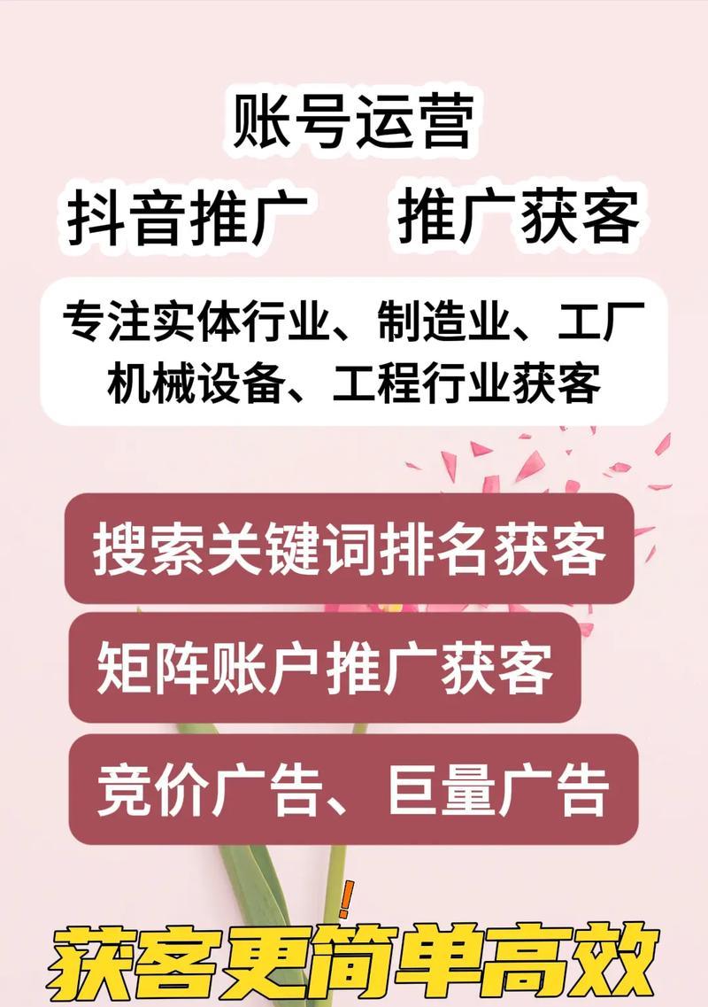 如何撰写教人做抖音的关键词文章