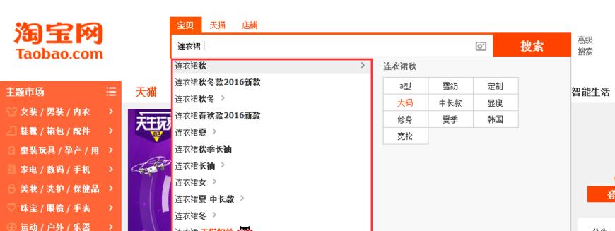 淘宝关键词推广无法打开？遇到问题如何快速解决？