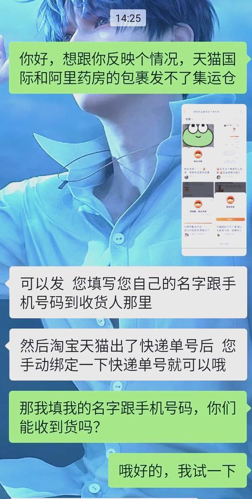 淘宝关键词推广无法打开？遇到问题如何快速解决？