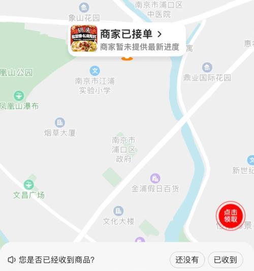 美团关键词补单正确操作是什么？方法有哪些？