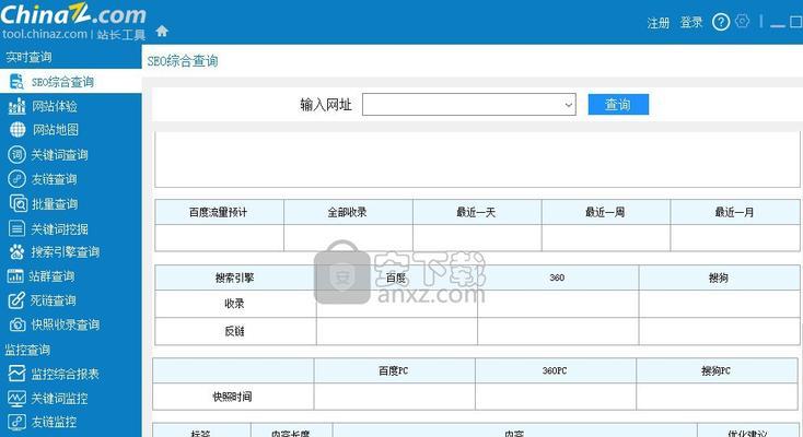 设计之家网站特色及学习指南