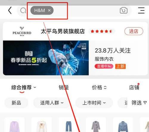 在拼多多上购买烟应使用哪些关键词？如何确保搜索结果的准确性？