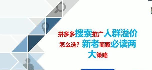 在拼多多上购买烟应使用哪些关键词？如何确保搜索结果的准确性？