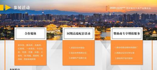 西安网站推广有哪些有效方法？如何选择合适的推广渠道？