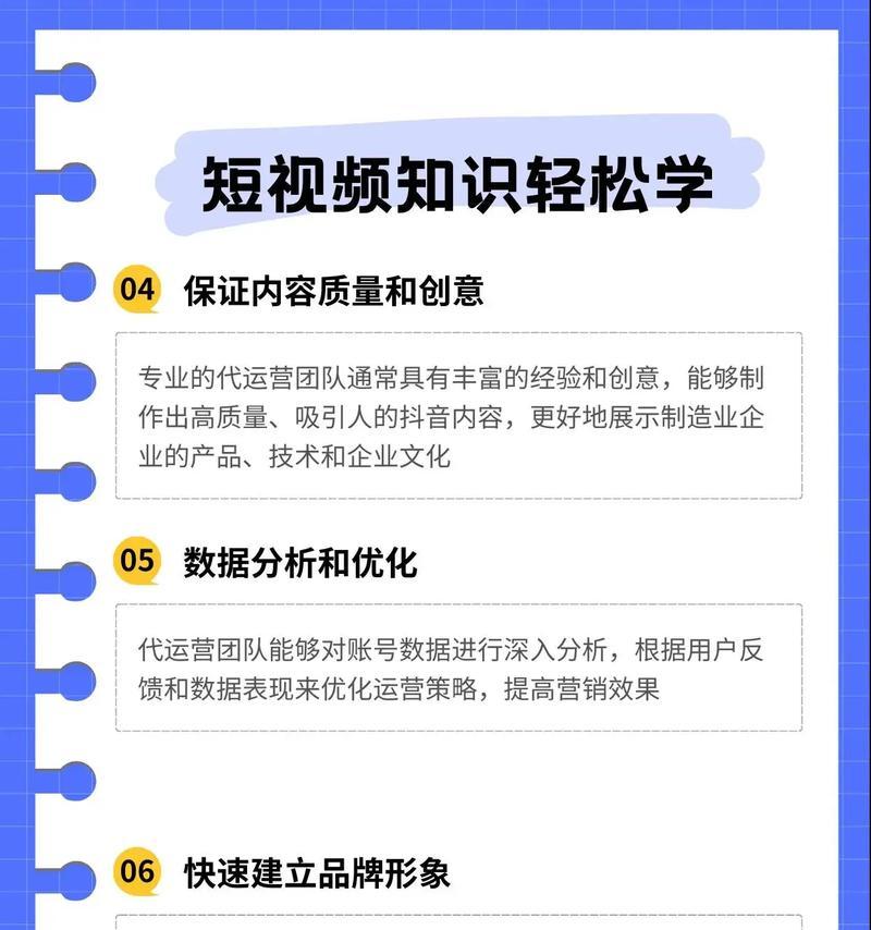 如何优化关键词设置以屏蔽不必要内容，让抖音使用体验更加清静？