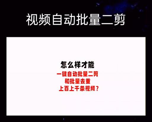 抖音关键词抽帧操作流程是什么？如何进行视频编辑？