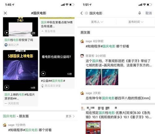视频号违禁关键词包括哪些？如何避免使用违禁关键词影响账号？