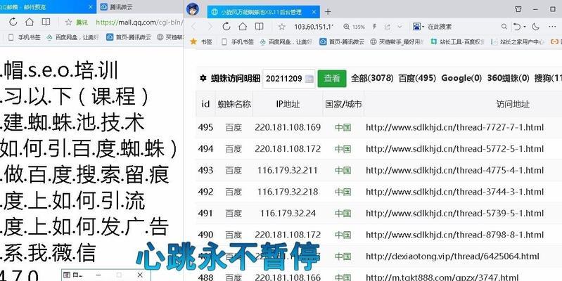 汽车网站建设关键词优化的策略是什么？