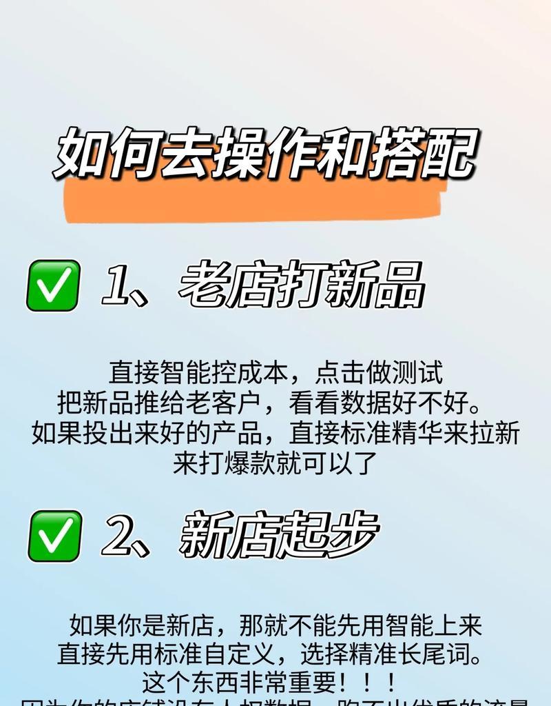 抖音书籍推广关键词策略：提升可见度与转化率